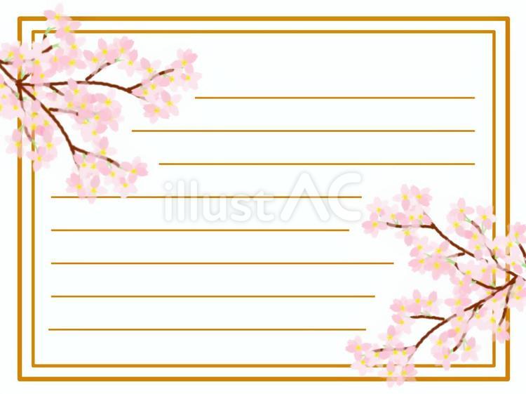 桜の便箋無料テンプレート 春,桜,便箋のイラスト素材