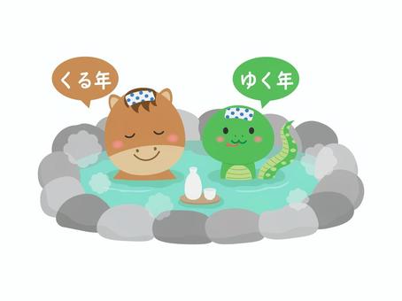 温泉に入る馬と蛇2 馬,蛇,温泉,お風呂,干支,岩風呂,露天風呂,酒,湯気,ゆく年のイラスト素材