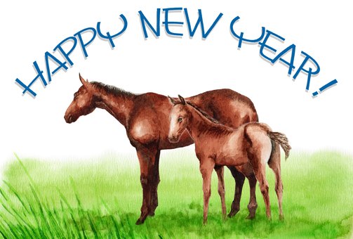 年賀ハガキ水彩馬の親子 馬,午年,動物,親子,年賀状,年賀ハガキ,干支,十二支,水彩,手描きのイラスト素材