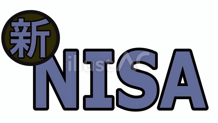 新NISA（少額投資非課税制度） nisa,非課税,投資のイラスト素材