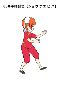 Illustration, taijiquan, girl, female, 