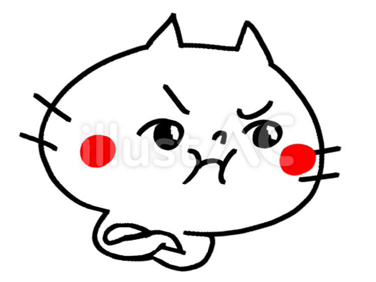 怒っている猫 猫,怒る,腕組のイラスト素材