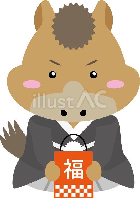 福袋を抱える正座の馬キャラクター 馬,干支,午年のイラスト素材