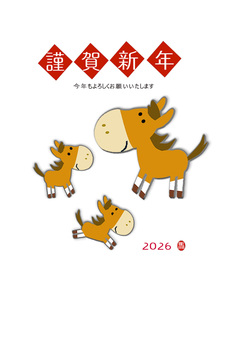 お馬の親子 午年,謹賀新年,2026,家族,お母さん,子供,笑顔,可愛い,ハッピー,楽しいのイラスト素材