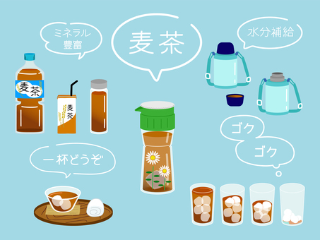 麦茶のイラスト 麦茶,お茶,コップ,グラス,冷たい,ペットボトル,紙パック,ボトル,水筒,ポットのイラスト素材