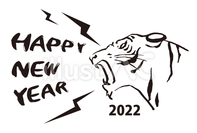 新年の挨拶を叫んでいる虎の年賀状２０２２ 年賀状,2022年,寅のイラスト素材