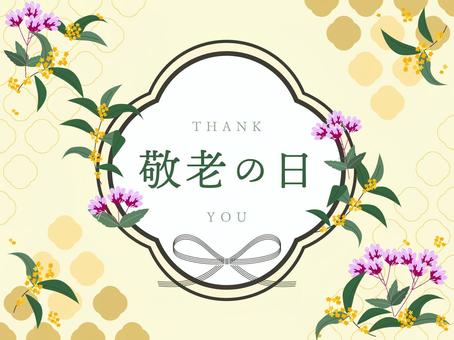 敬老の日　花の和モダンフレーム 秋,和風,フレーム,敬老の日,和柄,市松,背景,枠,壁紙,とんぼのイラスト素材