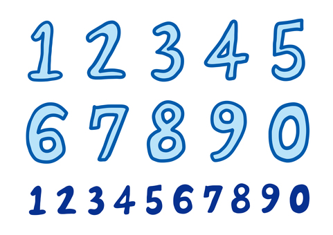 数字 数字,算用数字,ナンバー,番号,順番,順位,数える,可愛い,ゆるい,手描きのイラスト素材