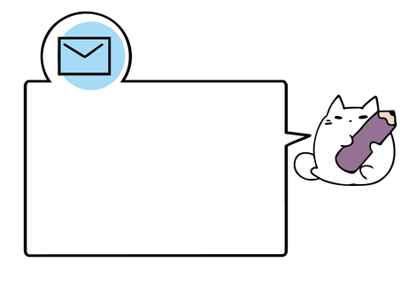 メアド ねこ ねこ,白猫,メアド,手紙,鉛筆,メモ,記入,住所,ふきだし,主線ありのイラスト素材