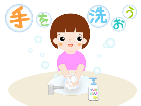 ハンドソープで手を洗う女の子 手洗い,ハンドソープ,女の子,衛生,感染予防,洗面台のイラスト素材