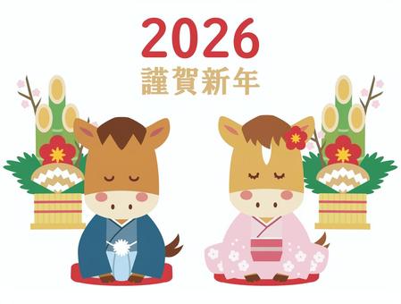 2026 馬,馬年,午,年賀状,正月,2026年,令和8年,午年,紋付袴,晴れ着のイラスト素材