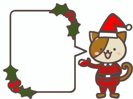 クリスマス猫吹き出し クリスマス,吹き出し,猫,ポーズ,サンタ,話す,イラスト,手描き,シンプル,フリーのイラスト素材