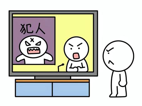 テレビのニュースを見る棒人間 ニュース,棒人間,テレビ,犯人,注意,見る,tv,キャスター,マイク,かわいいのイラスト素材