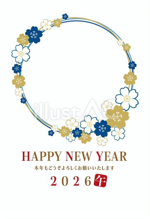 2026年午年の桜フォト年賀状/縦・青2 年賀状,2026年,桜のイラスト素材