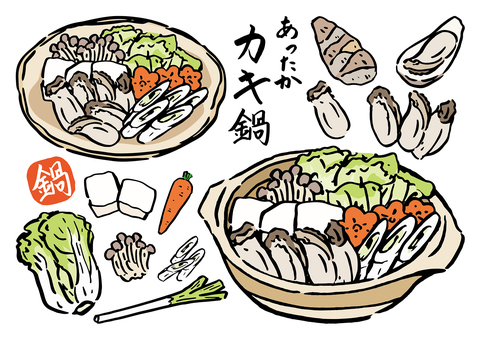 筆書き-あったかカキ鍋セット 冬,旬,料理,鍋,和食,カキ鍋,牡蠣,食材,土鍋,しめじのイラスト素材