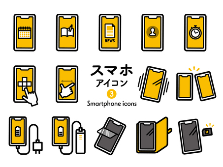 Sアイコン スマホ3 2色260 アイコン集,アイコン,スマホ,スマートフォン,通信機器,電話,携帯電話,スケジュール,スケジュール帳,読書のイラスト素材