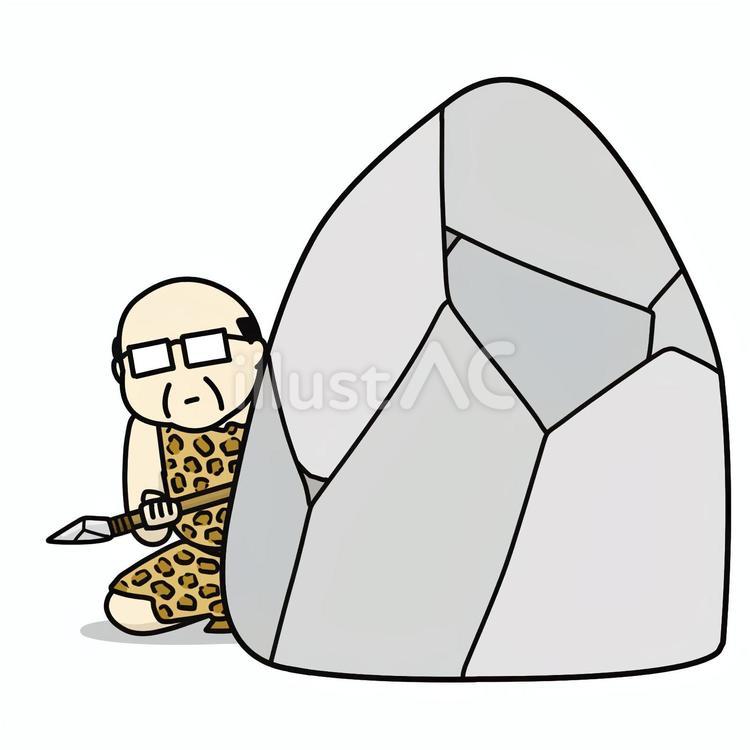 岩からのぞく原始人の中年男性 おじさん,狩り,原始人のイラスト素材