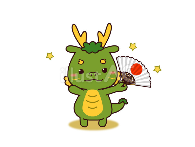 あっぱれ！辰さん 辰,扇子,日の丸のイラスト素材