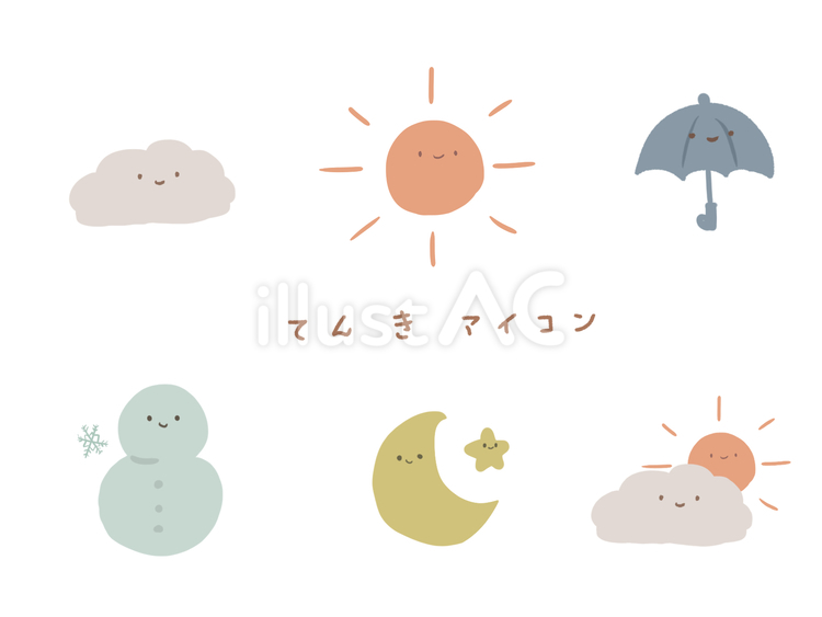 ゆるい天気アイコン（顔ありver） 天気,アイコン,ゆるいのイラスト素材