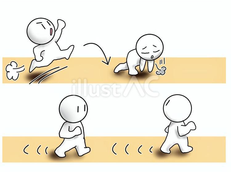 ペース配分 ペース配分,計画的,調整のイラスト素材