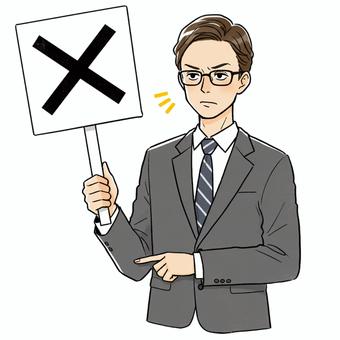 ×のマークを持つ姿