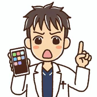 스마트폰 손가락을 서 있는 백의 남자, 남성, 젊은, 화이트, JPG 및 PNG
