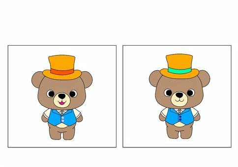 【間違い探し】おしゃれなクマ 間違い探し,認知,療育,保育,プリント,言語聴覚療法,作業療法,くま,ベスト,帽子のイラスト素材