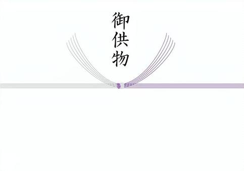 御供え物　のし 熨斗,のし,水引き,包装紙,ギフト,和風,和柄,背景,和モダン,シンプルのイラスト素材