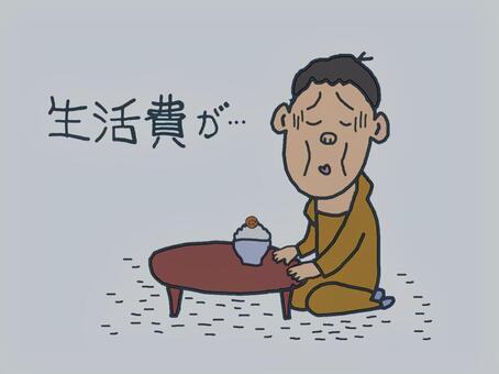 poor, JPG poor, poor, poverty, money short, JPG