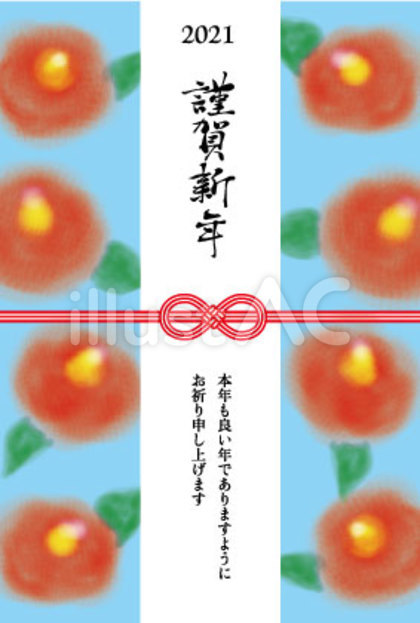 2021年賀状椿ブルー