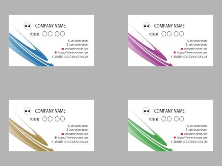 Illustration, business card design, business card, set, 