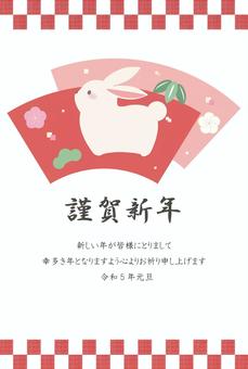 うさぎの年賀状 うさぎ,干支,令和5年,年賀状,卯年,和柄,デフォルメ,1月,賀正,お年始のイラスト素材