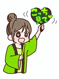 推し活（緑） 女性,お団子,茶髪,推し活,オタク,うちわ,はっぴ,ペンライト,ハート,緑のイラスト素材