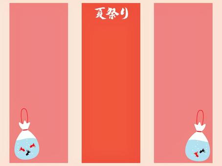 Illustration, goldfish, goldfish scooping, summer festival, 