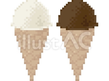 アイスクリームのドット絵