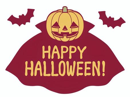 ハロウィン　文字とかぼちゃマント ハロウィン,かぼちゃオバケ,ジャックオランタン,マント,かぼちゃ,文字,挨拶,蝙蝠,シンプル,10月のイラスト素材