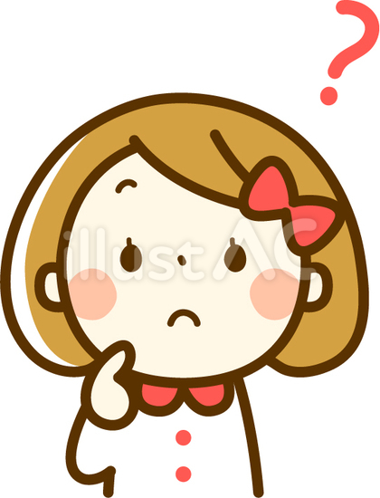 疑問に思う女の子