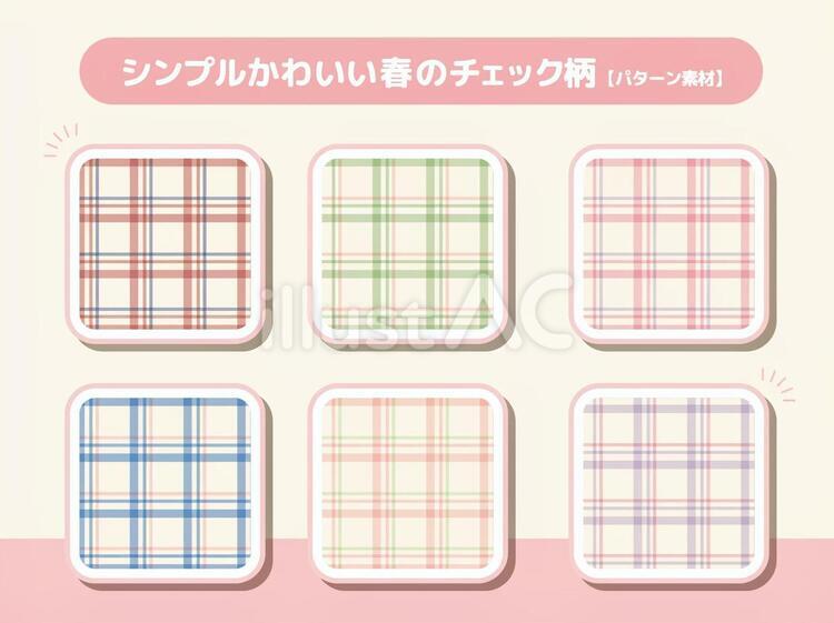 Free Vectors | Simple and cute spring check pattern