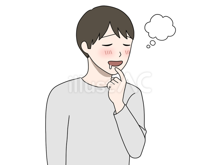都合の良い妄想をする男性 期待,わくわく,よだれのイラスト素材