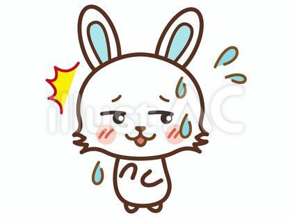 後ろめたい・隠し事/うさぎ(カラー)