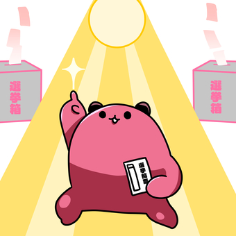 選挙・投票啓発用イラスト 選挙,投票,啓発,政治参加,投票用紙,投票箱,選挙活動のイラスト素材