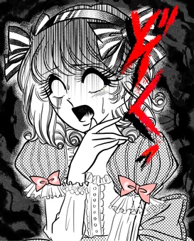 ショックで白目に叫ぶ昭和少女漫画お嬢様 少女漫画,女の子,漫画,劇画,お嬢様,お金持ち,裏切り,面白い,衝撃,驚くのイラスト素材