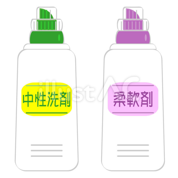 中性洗剤　柔軟剤 中性洗剤,柔軟剤,洗濯のイラスト素材