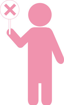 バツの棒をもつ人 シルエット バツの棒をもつ人 シルエット バツ,人,棒,全身,アイコンのイラスト素材