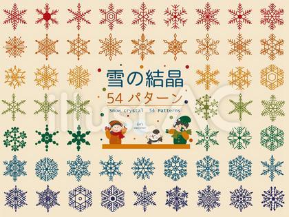 雪の結晶 まとめ雪⑤