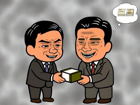 賄賂 賄賂,政治家,密約,札束,悪事のイラスト素材