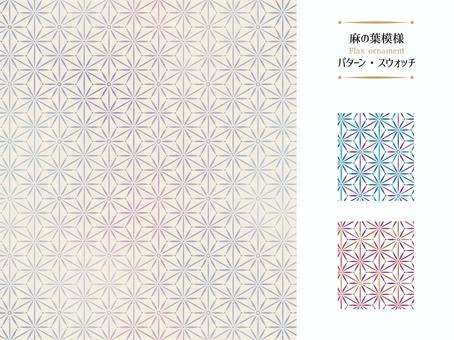 麻の葉模様パターン・スウォッチ 麻の葉模様パターン・スウォッチ 麻の葉,模様,文様のイラスト素材