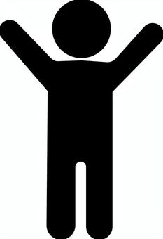 喜ぶ子供 喜ぶ子供 子供,喜ぶ,万歳,ピクトグラム,シルエット,棒人間,人物,全身,アイコン,可愛いのイラスト素材