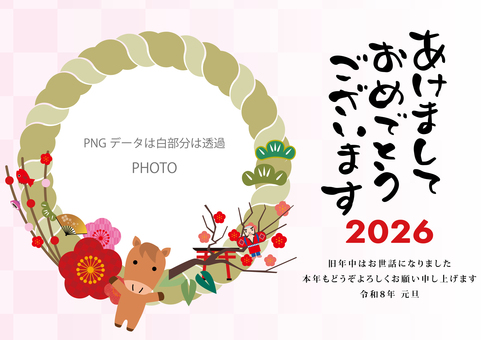 2026年のフォトフレーム年賀状 年賀状,正月,フォトフレーム,年賀,午,年賀はがき,2026年,賀正,午年,令和8年のイラスト素材
