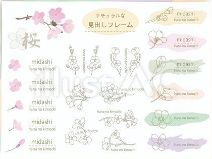 ナチュラルなイラスト10_桜フレーム